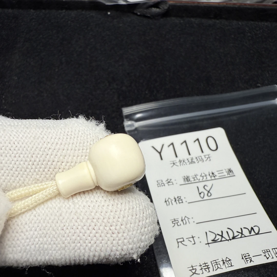 Y1110天然猛犸象牙藏式分体三通12*12*20mm冰料果冻料