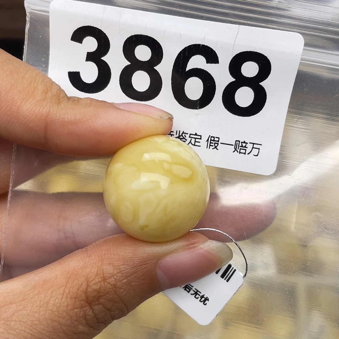 蜜蜡未镶嵌珠宝奇石粉21