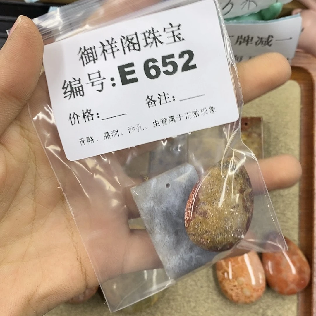石英质玉未镶嵌颈饰就*你