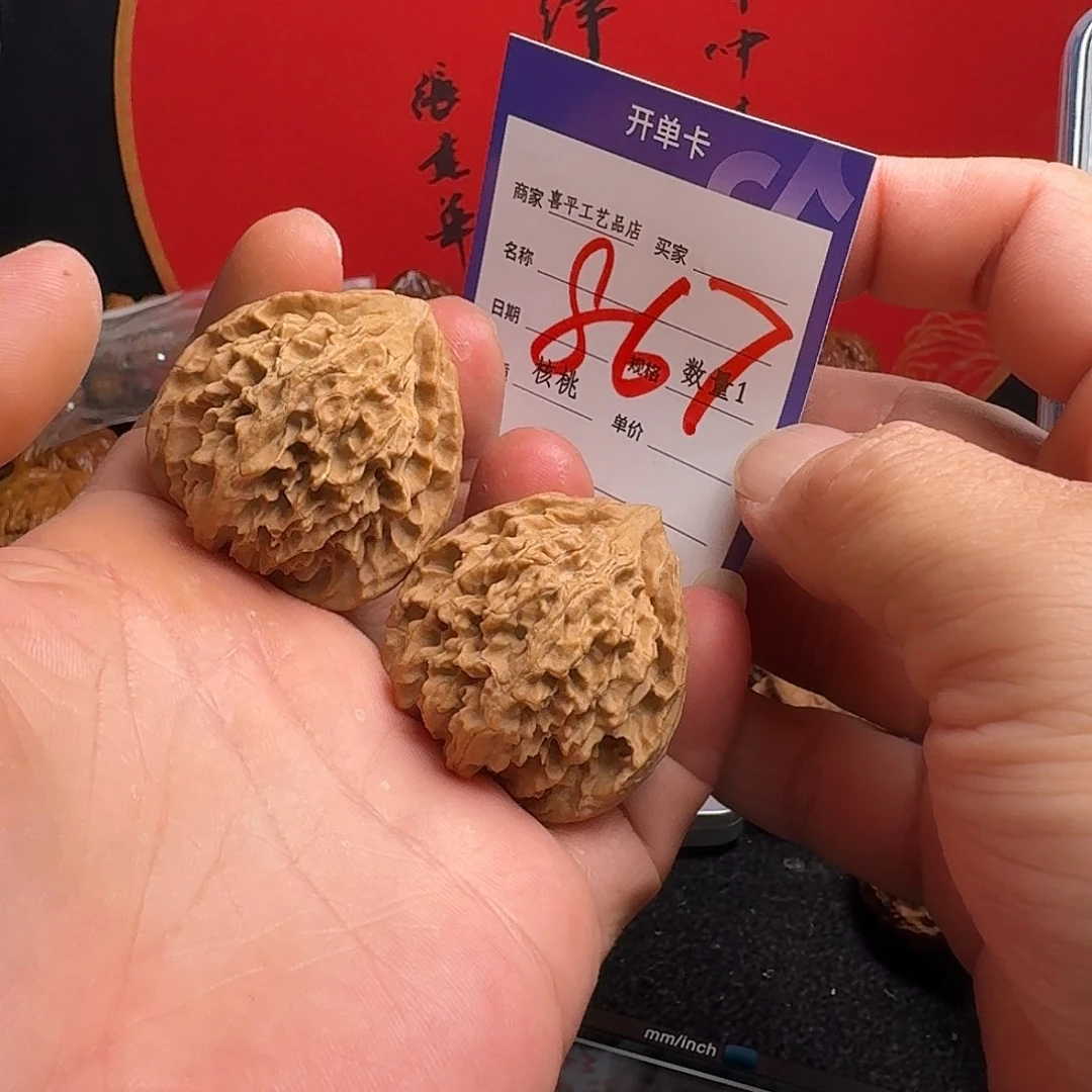 文玩核桃把件40皇冠
