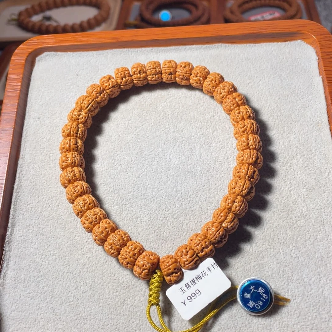 金刚菩提吊坠玉菩提梅花12.5尺寸