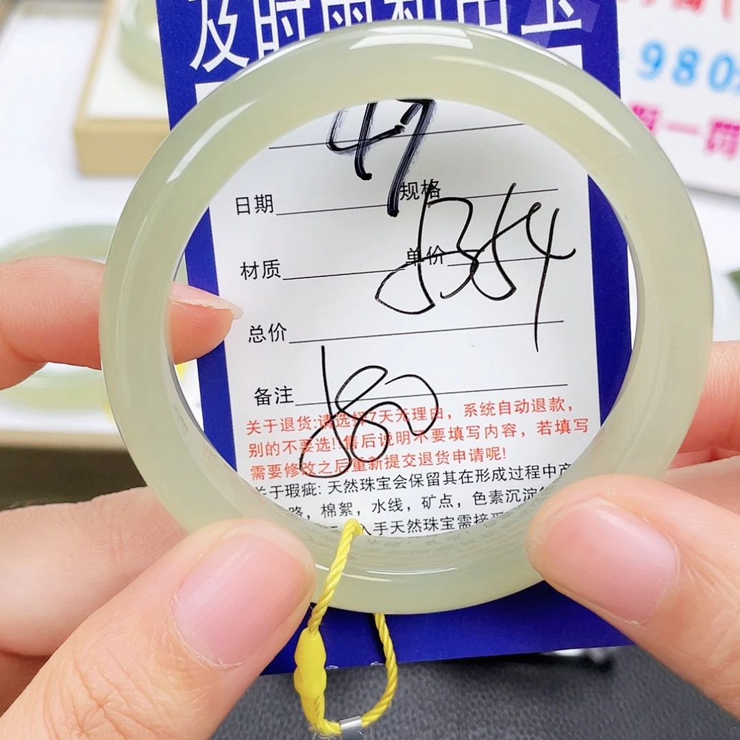 和田玉未镶嵌手镯