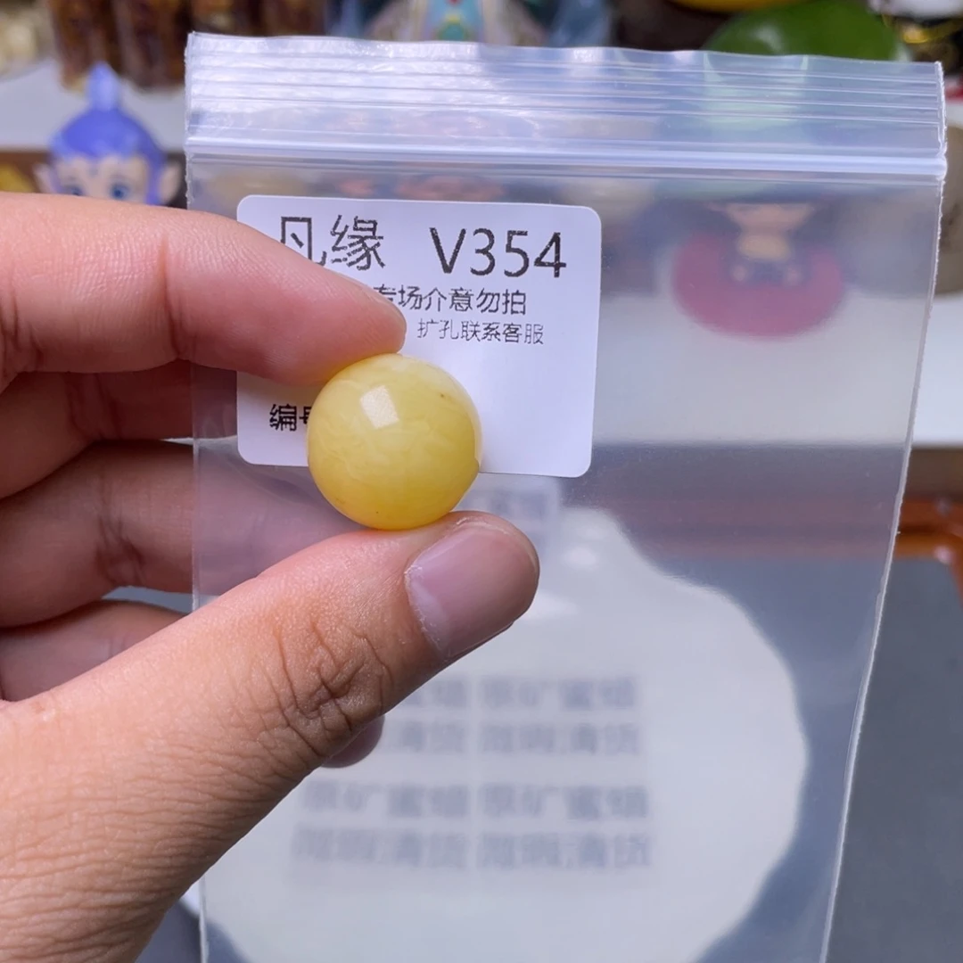 未镶嵌琥珀珠宝奇石