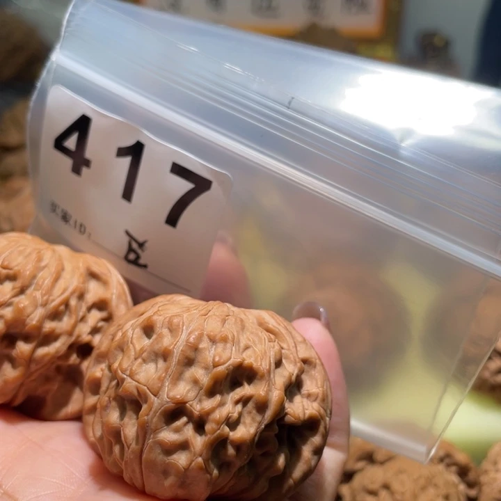 把件文玩核桃磨盘40