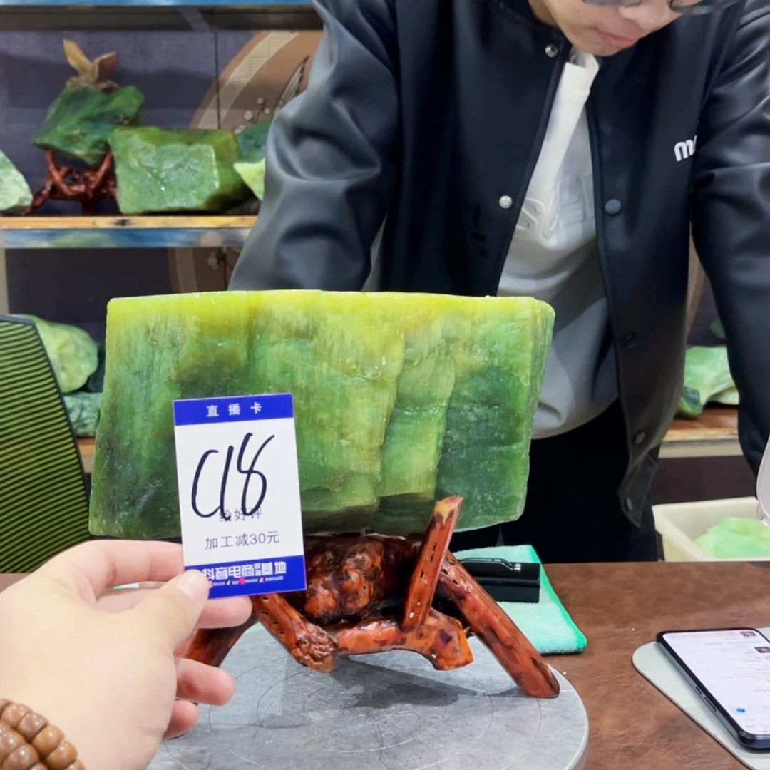 蛇纹石玉原石未镶嵌聖**生