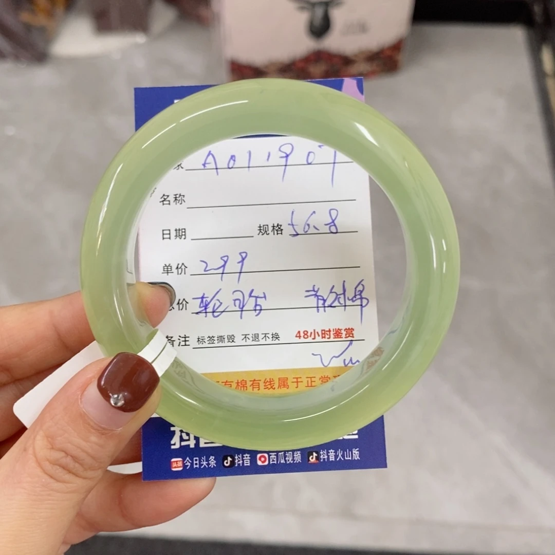 岫玉手镯未镶嵌天然