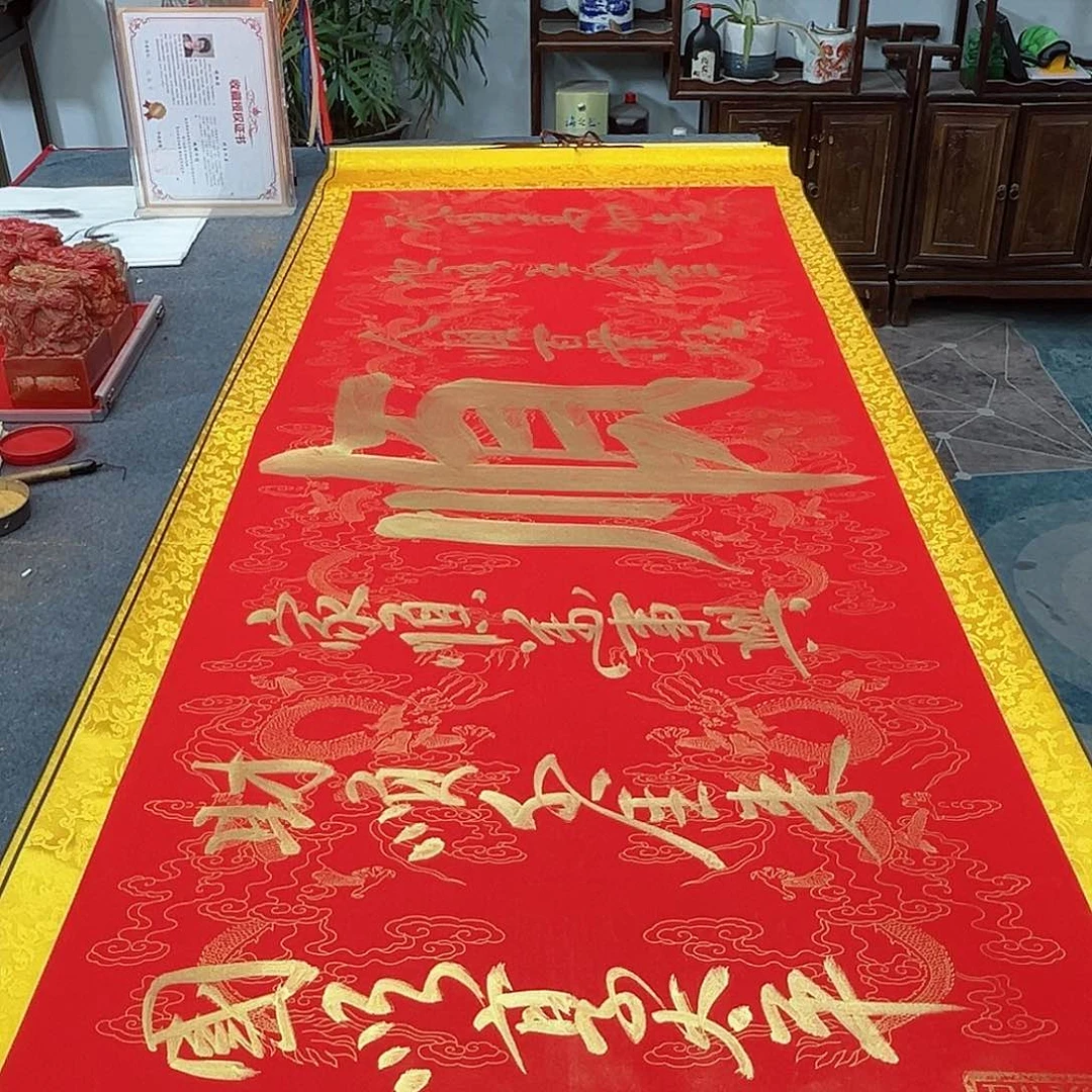 书法好多书法老师作品