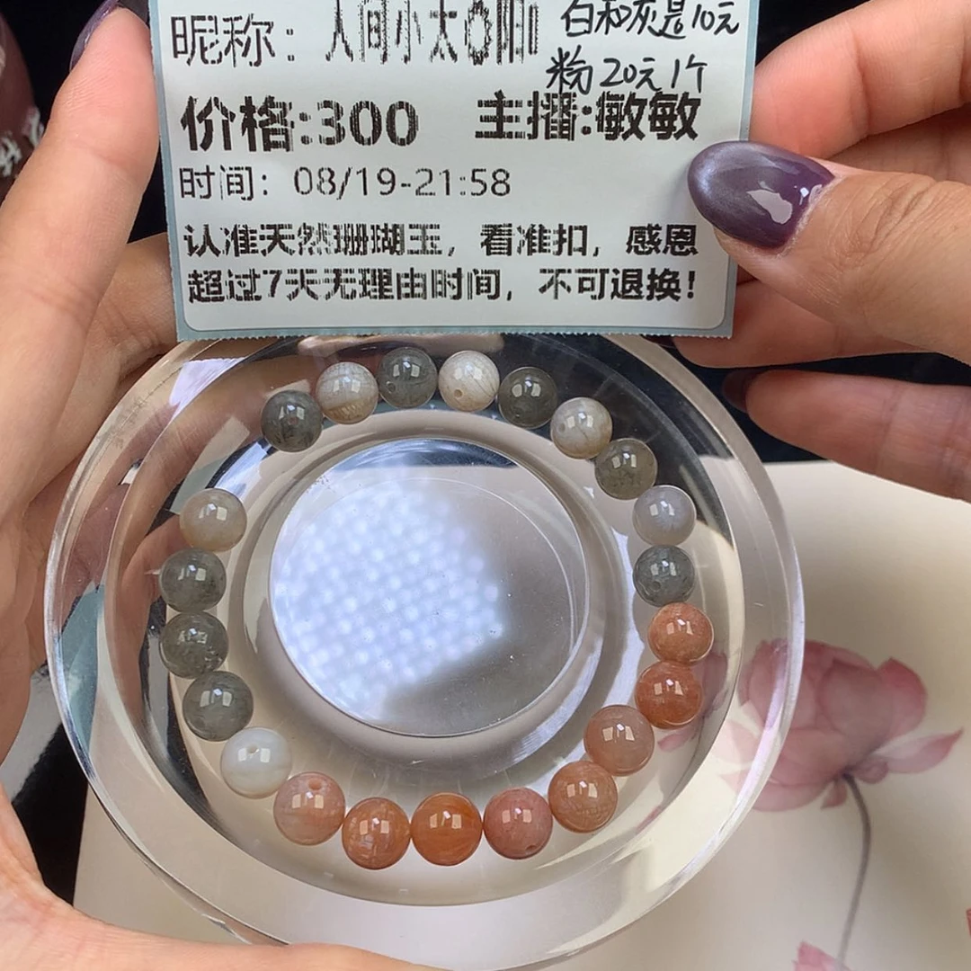 【闪购商品】硅化珊瑚（珊瑚玉）未镶嵌颈饰人****ᰔ