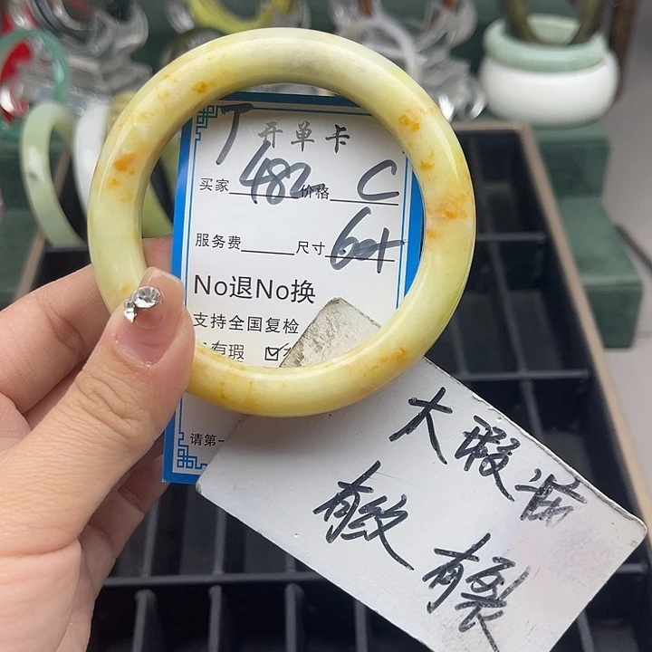 蛇纹石玉未镶嵌手镯