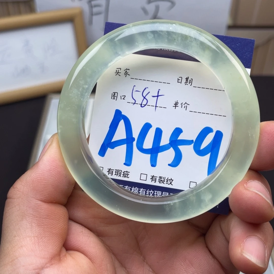 岫玉未镶嵌手镯手镯