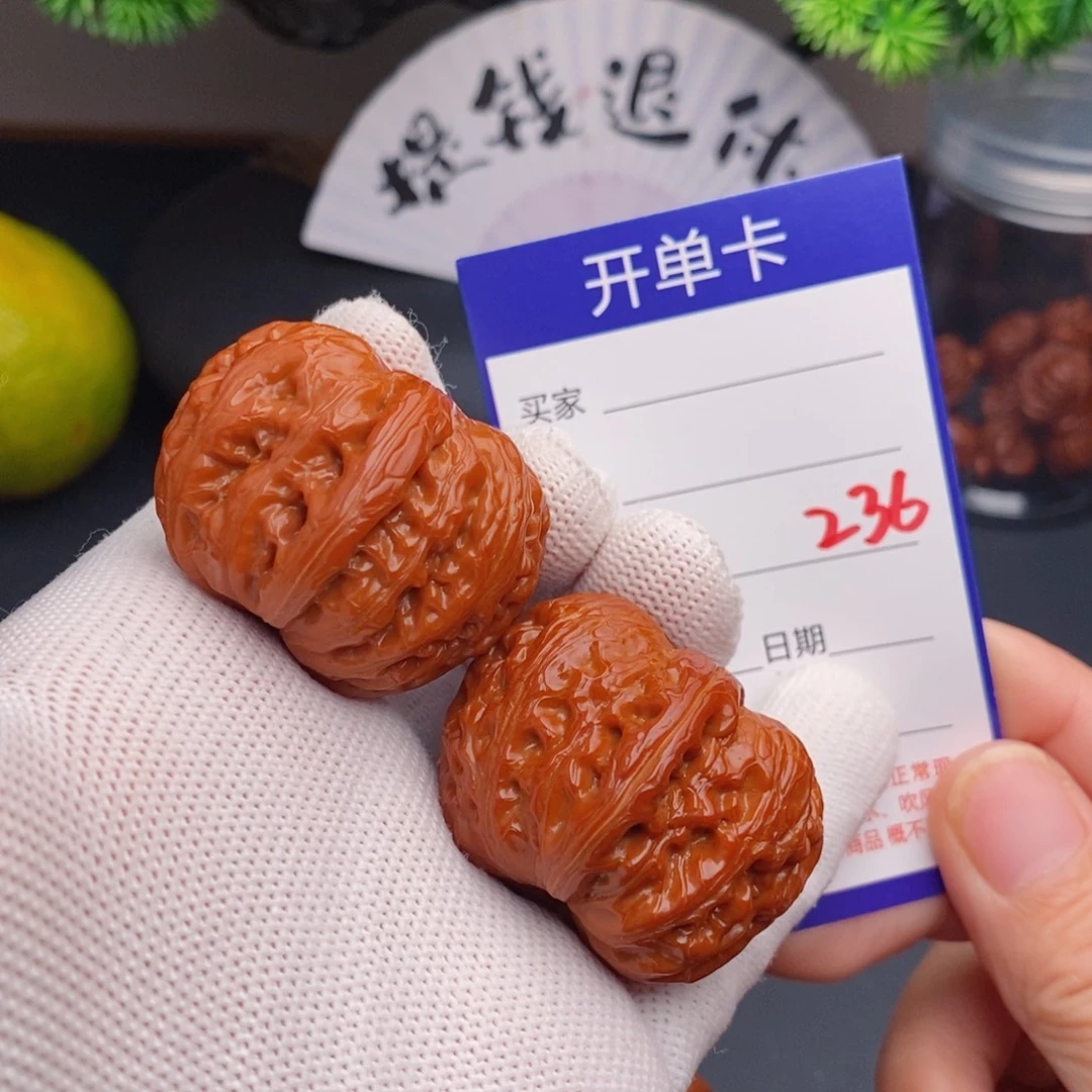把件文玩核桃40元宝236