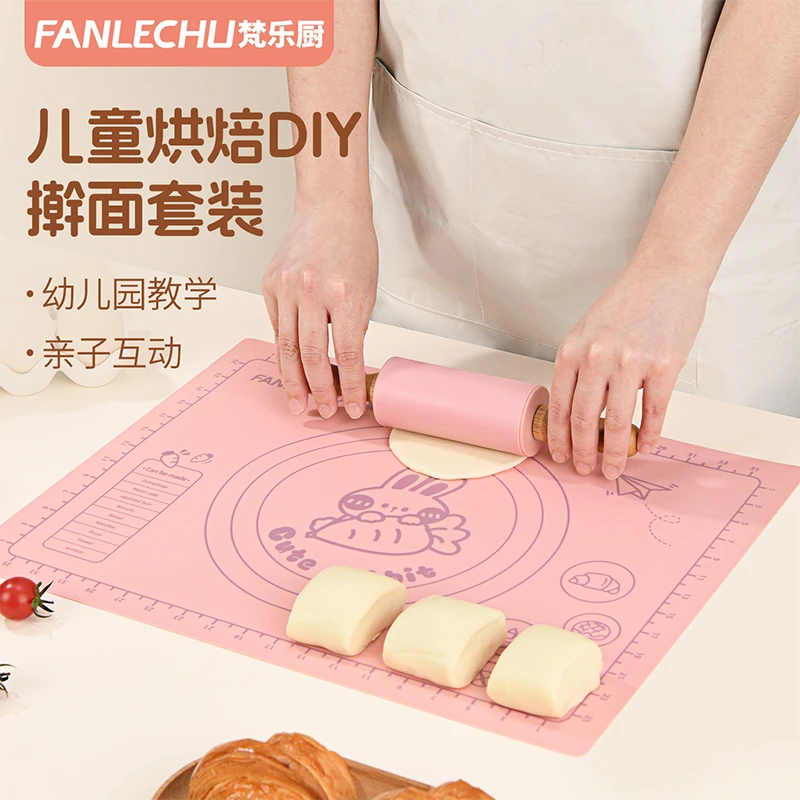 梵乐厨儿童揉面垫擀面杖小号食品级硅胶烘焙diy工具幼儿园教学用