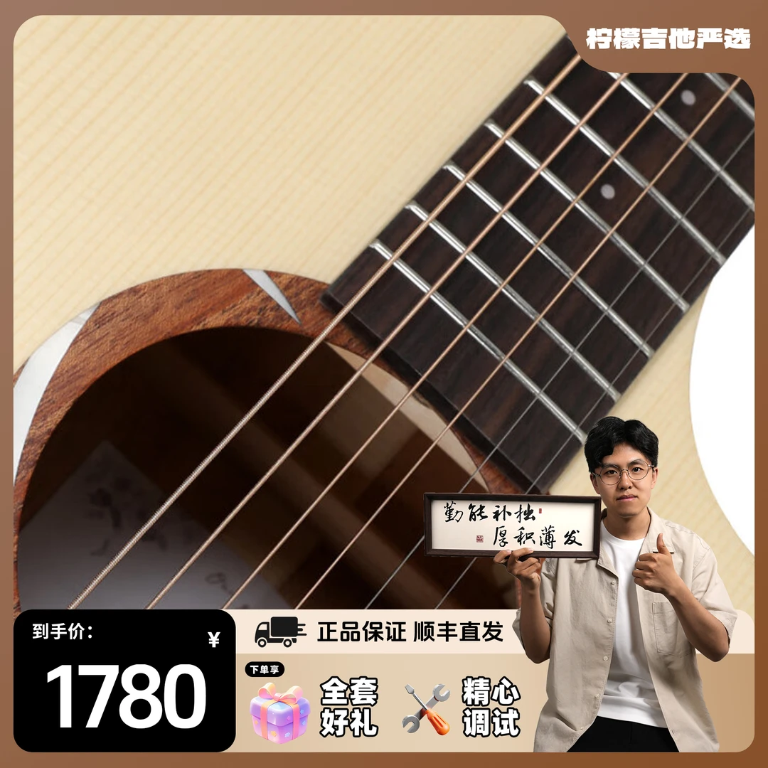 【柠檬严选】Magic麦杰克 M10/M20 青春版 面单款民谣吉他
