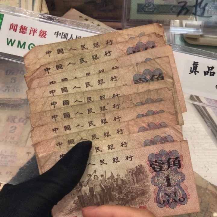 【闪购商品】下乡十张，号码随机，旧品保真