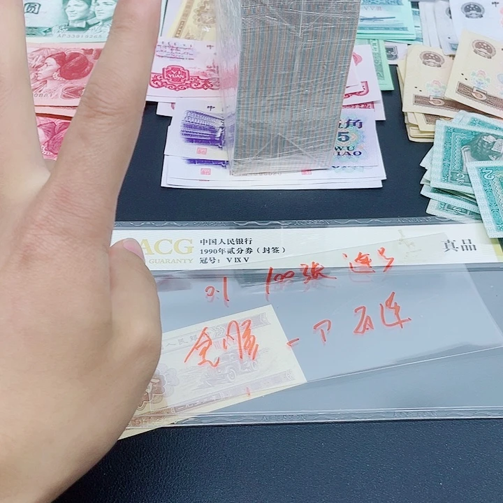 1新东甄选退市旧票 1刀金腰