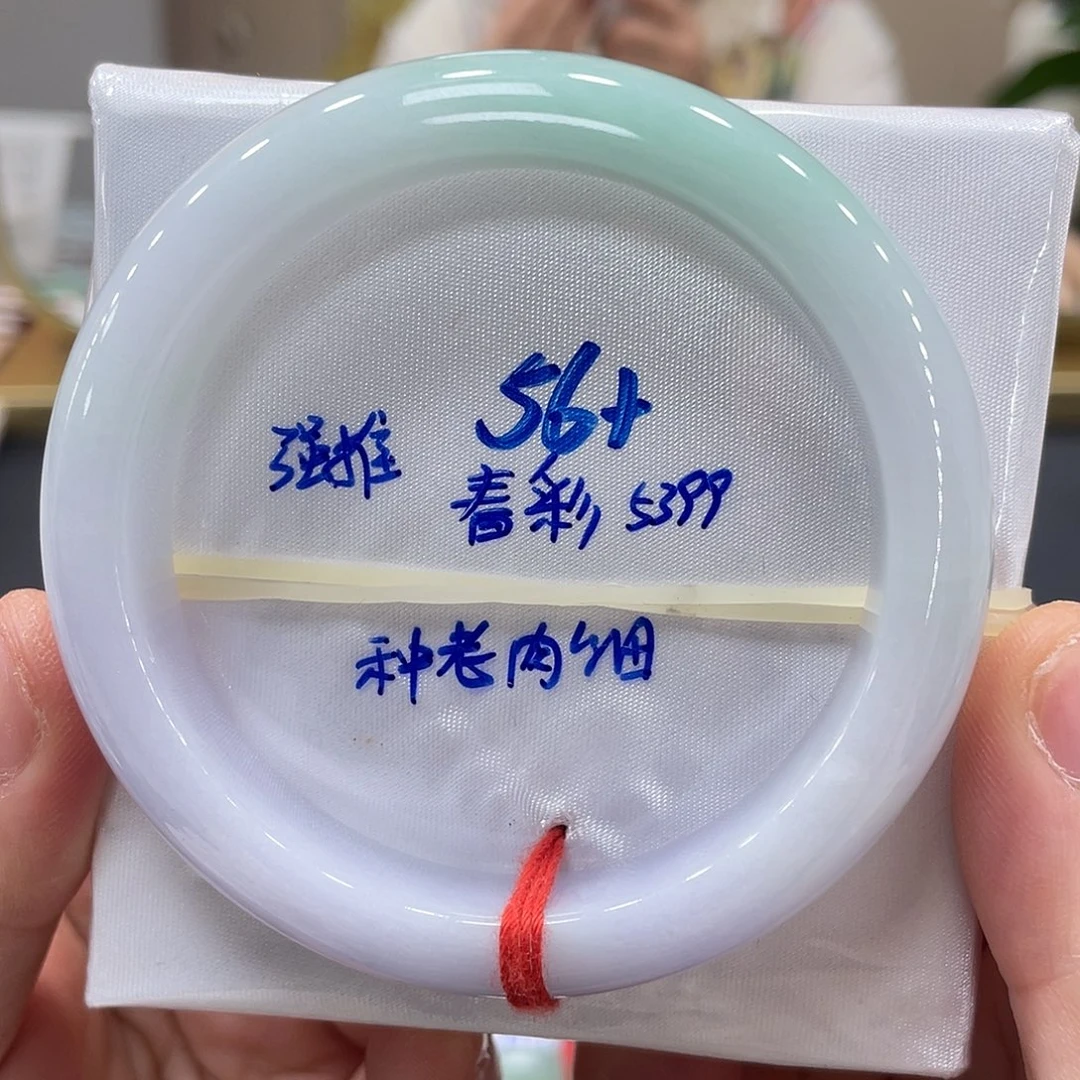 未镶嵌手镯翡翠翡翠