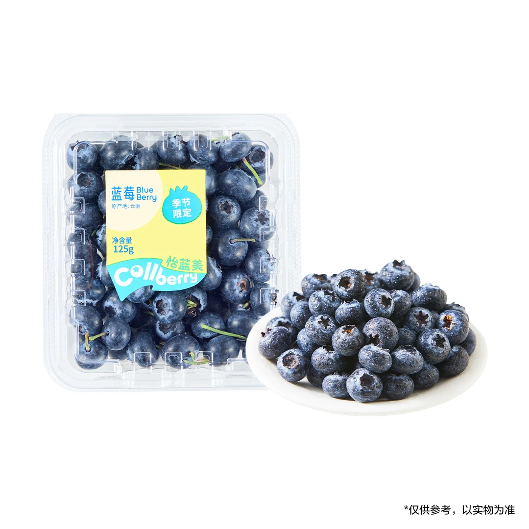 国产蓝莓  约125g/盒