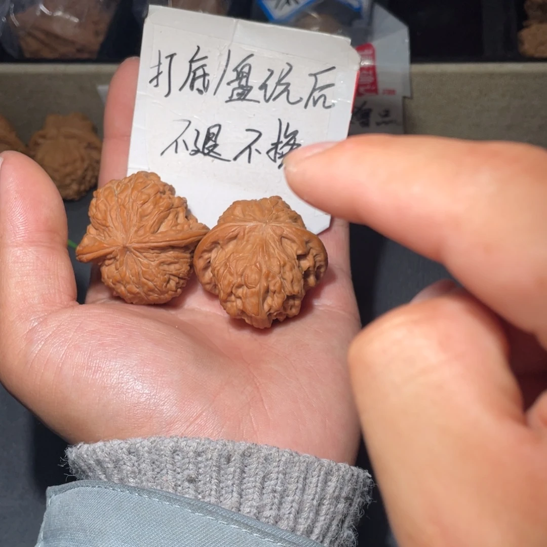 文玩核桃吊坠核桃
