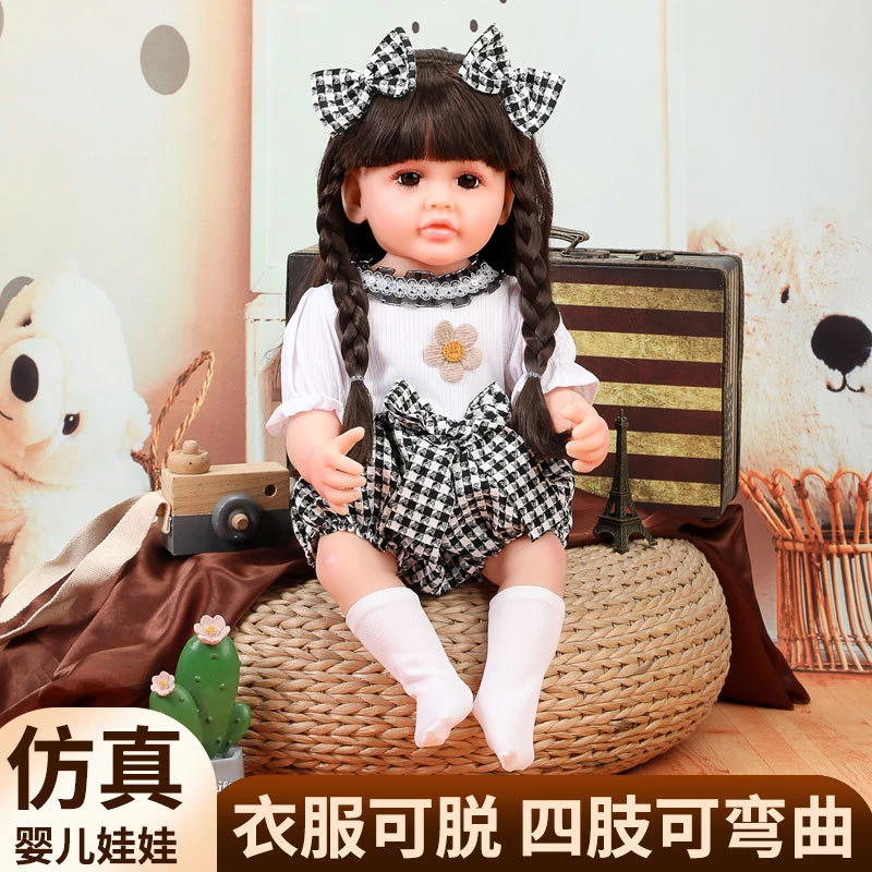 56厘米重生仿真芭比的礼物娃娃婴儿软胶女孩玩具套装洋娃娃