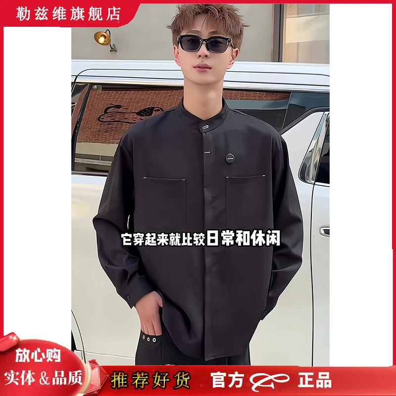 秋季新中式男垂感气质立领长袖订婚穿搭衬衫休闲按扣领证百搭衬衣