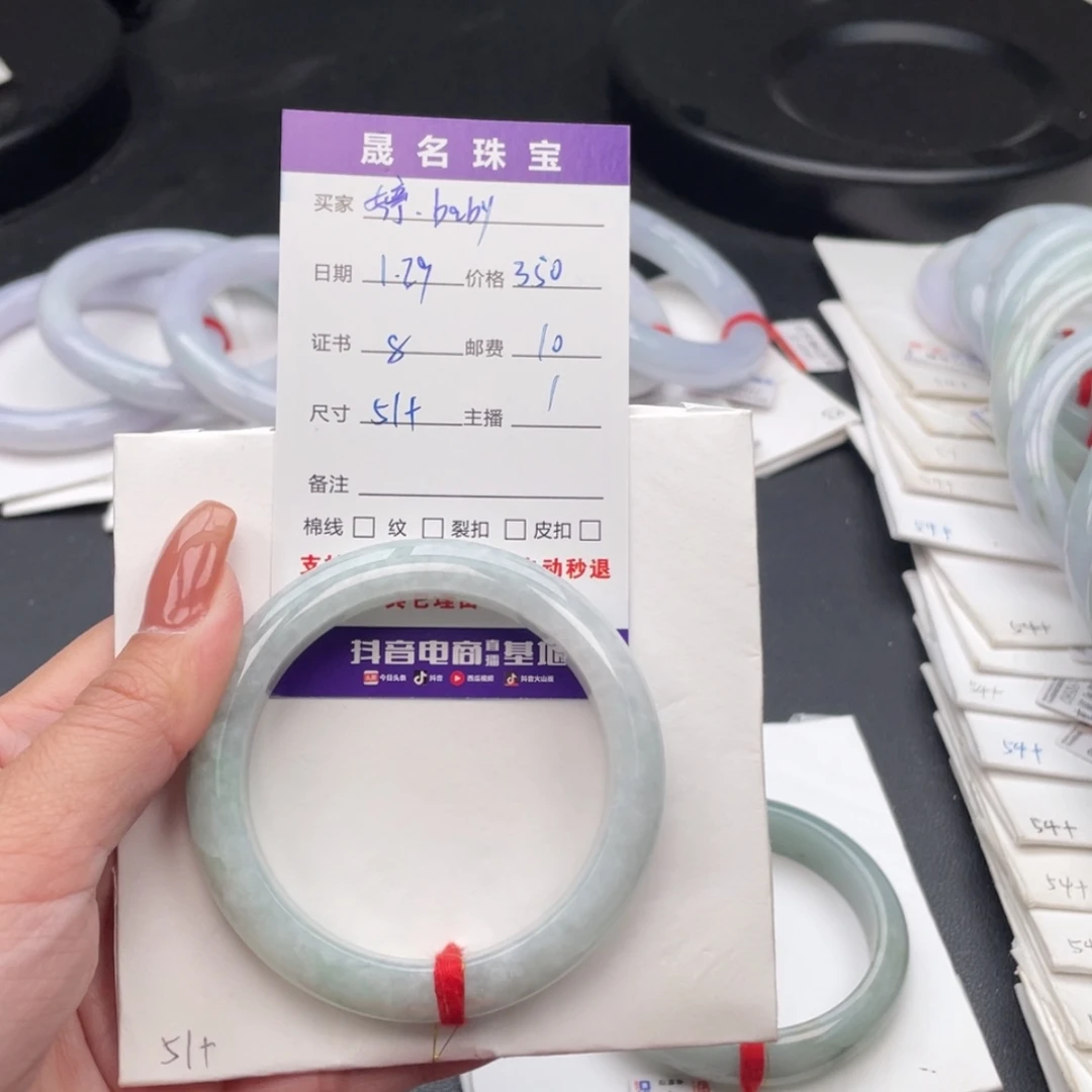 【闪购商品】翡翠手镯未镶嵌婷****y