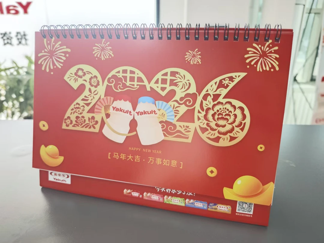 2026年养乐多周边定制台历