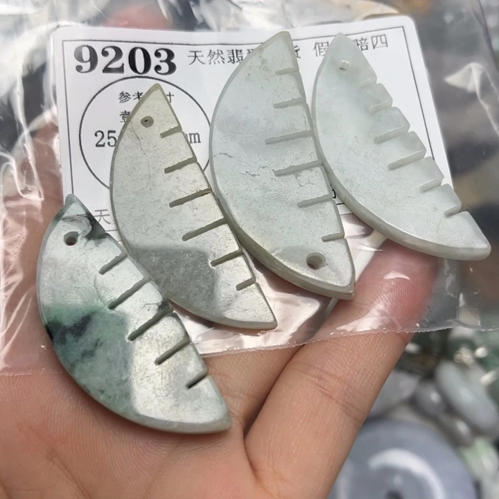 翡翠未镶嵌吊坠(不含链)9203