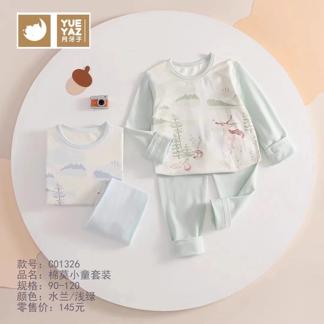菲恬家月牙子棉莫套装