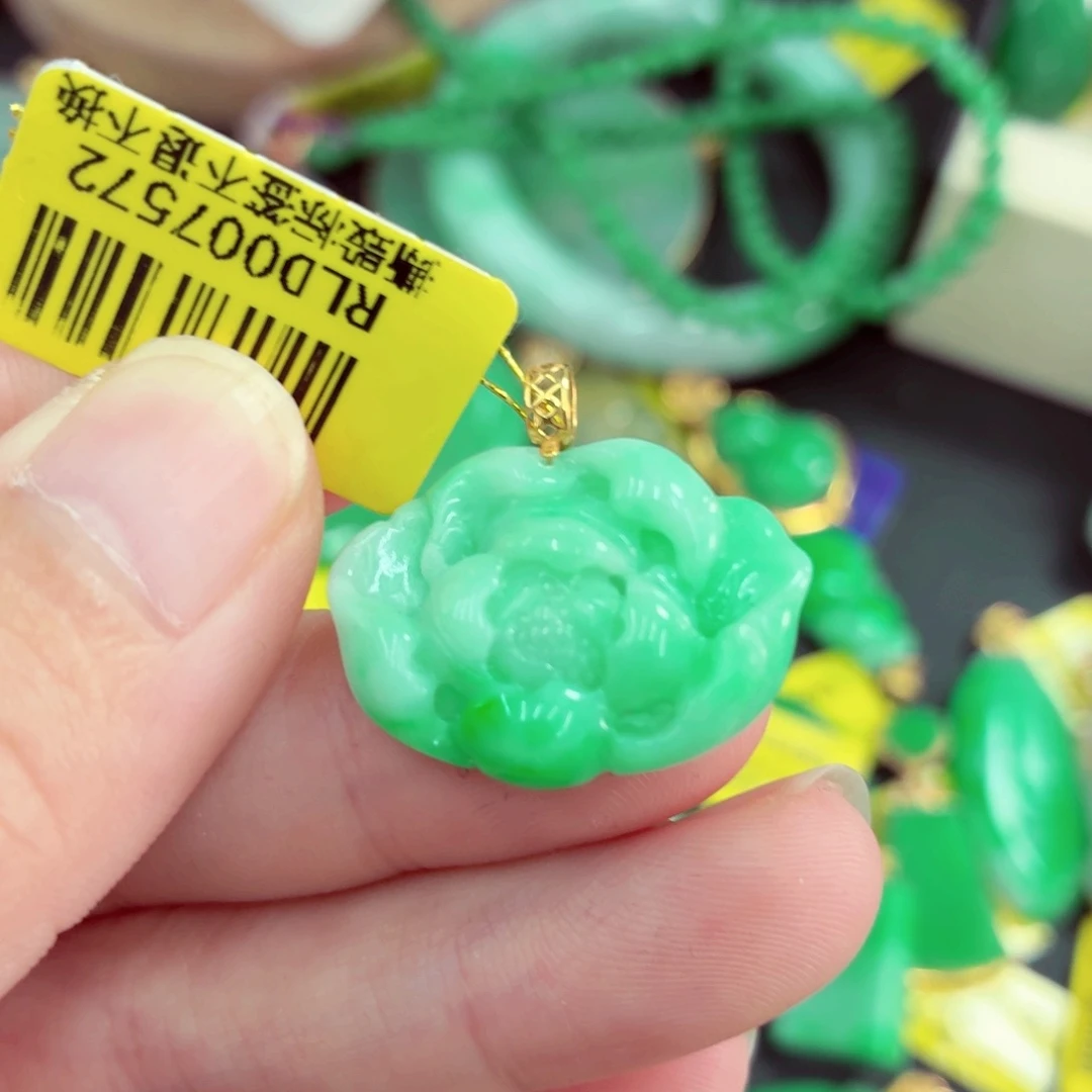 翡翠18K金镶嵌吊坠(不含链)