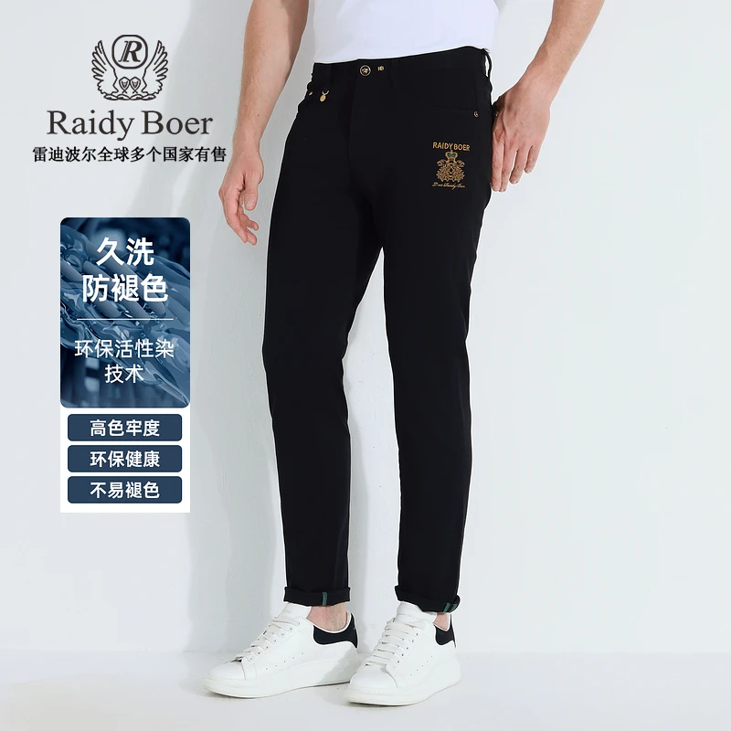 【防褪色】雷迪波尔牛仔裤男款夏季薄款爆款2025新款透气修身裤6025