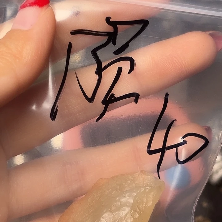 陨***猎花岗石铁合金星星