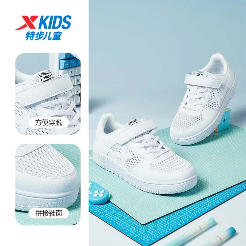 【达人专属】C02特步儿童夏季男女孩运动风低帮百搭大网透气板鞋