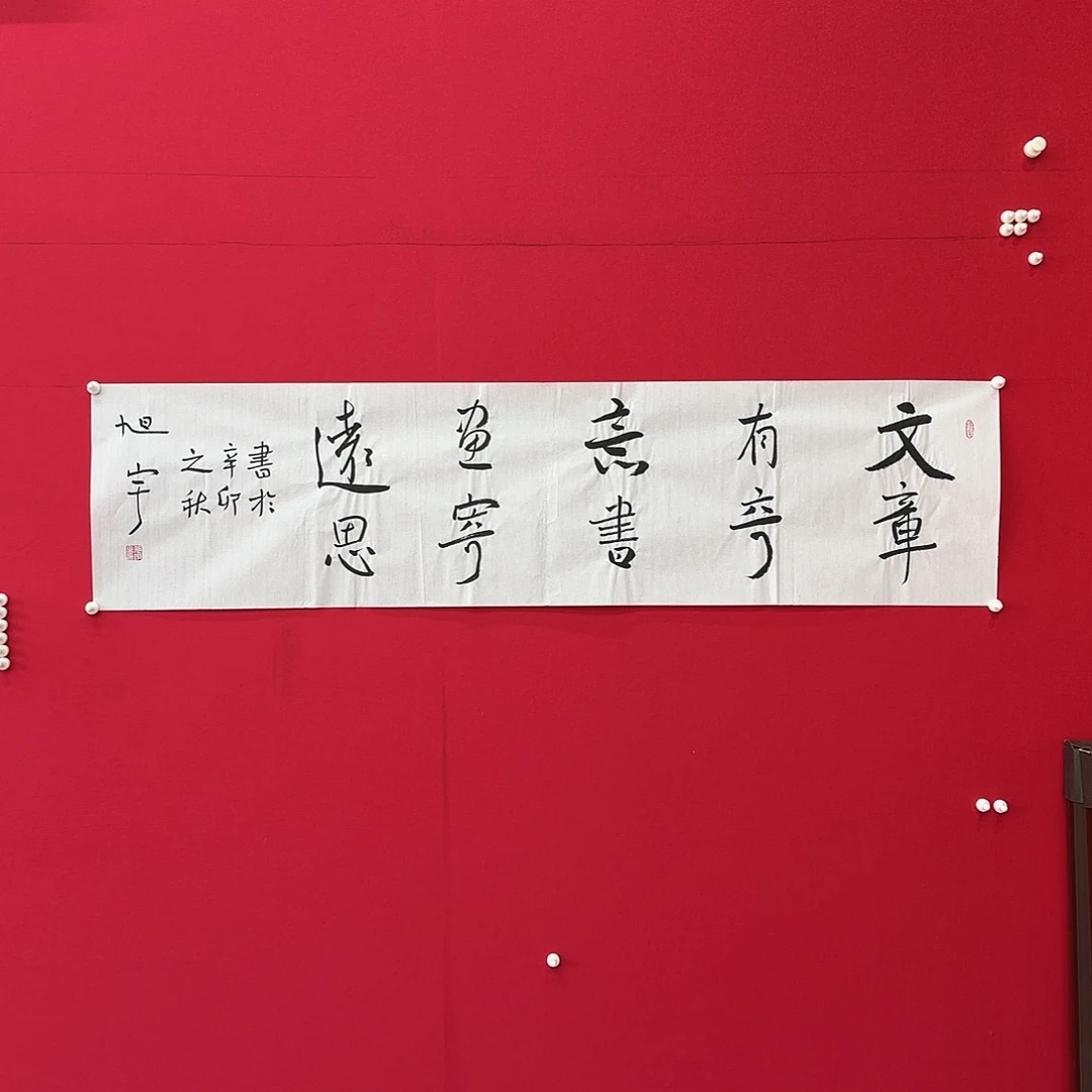 闪购商品艺术作品