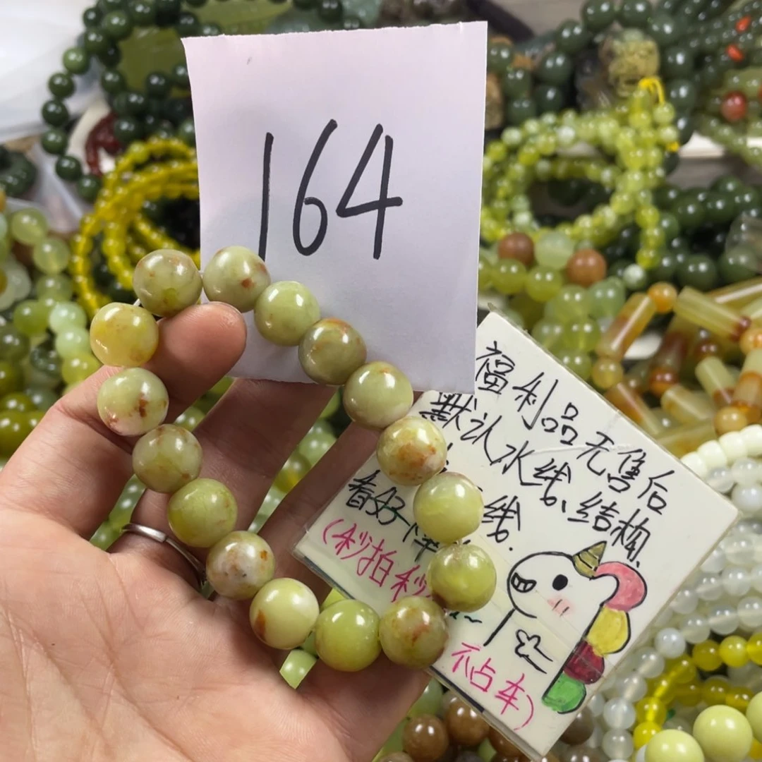 未镶嵌蛇纹石玉手链