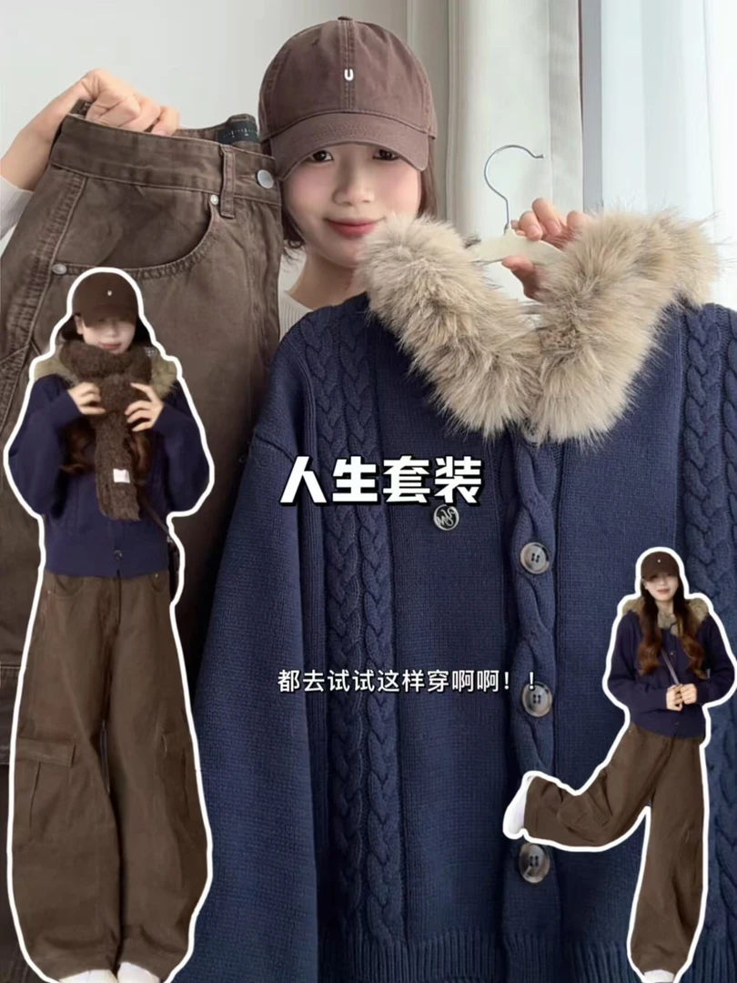 高级感毛领连帽麻花毛衣外套女秋冬新款修身短款外搭针织开衫上衣