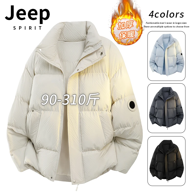 JEEPSPIRIT吉普立领棉衣男冬季新款大码加肥美式潮流保暖棉服外套