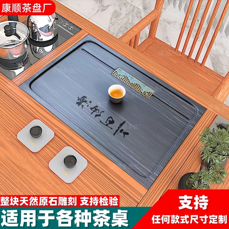 天然木纹石皇庭玉石嵌入式下沉式茶盘定制盖板茶盘家用2025新款