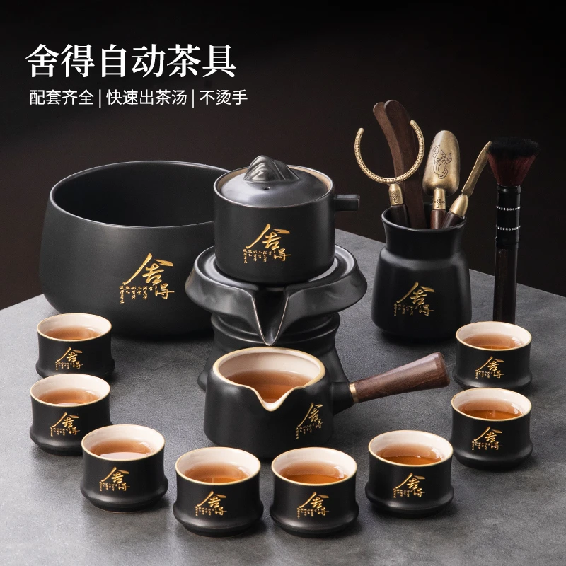 定制刻字黑釉陶瓷懒人泡茶神器套装 石磨自动泡茶壶茶杯茶具套装
