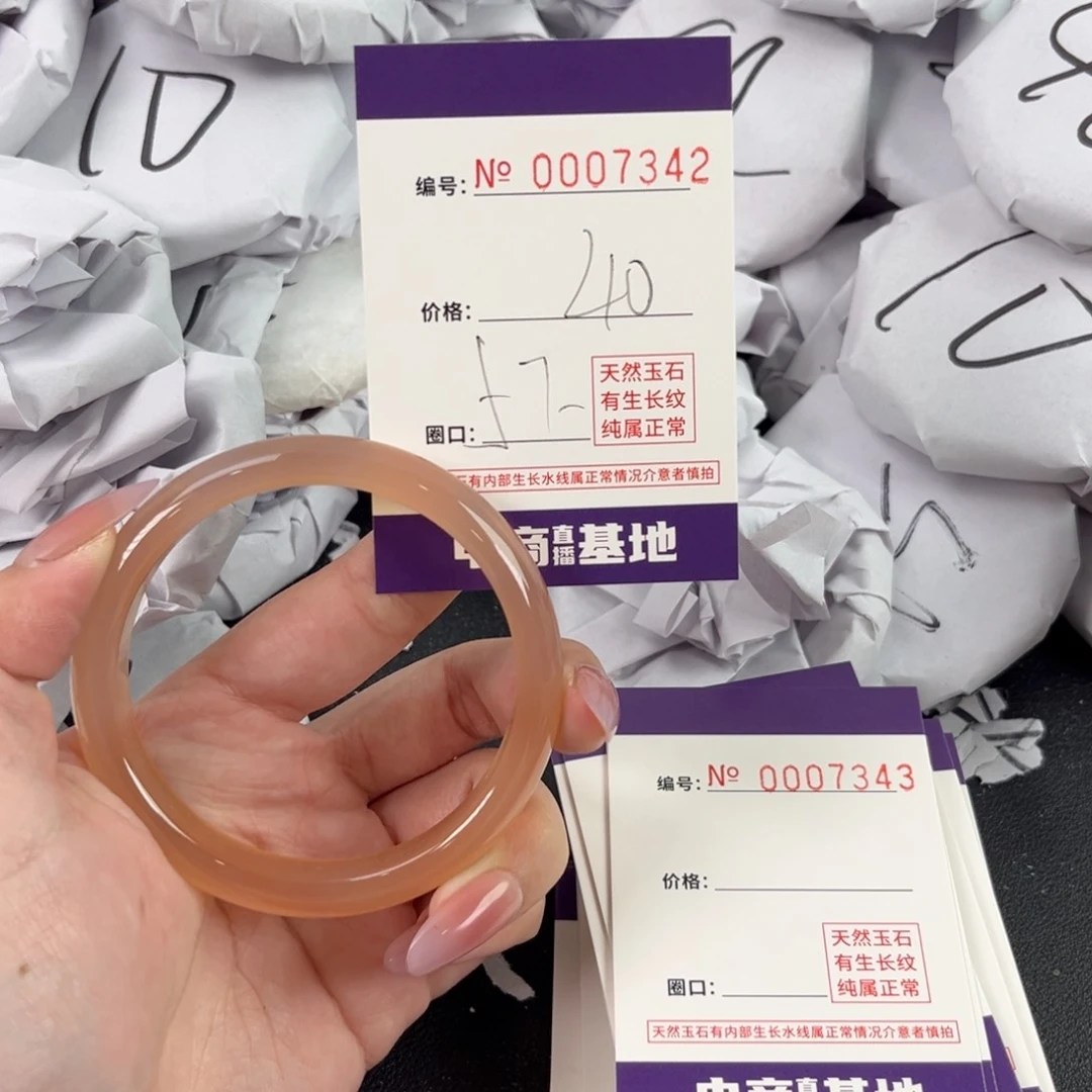 玛瑙/玉髓手镯未镶嵌7342