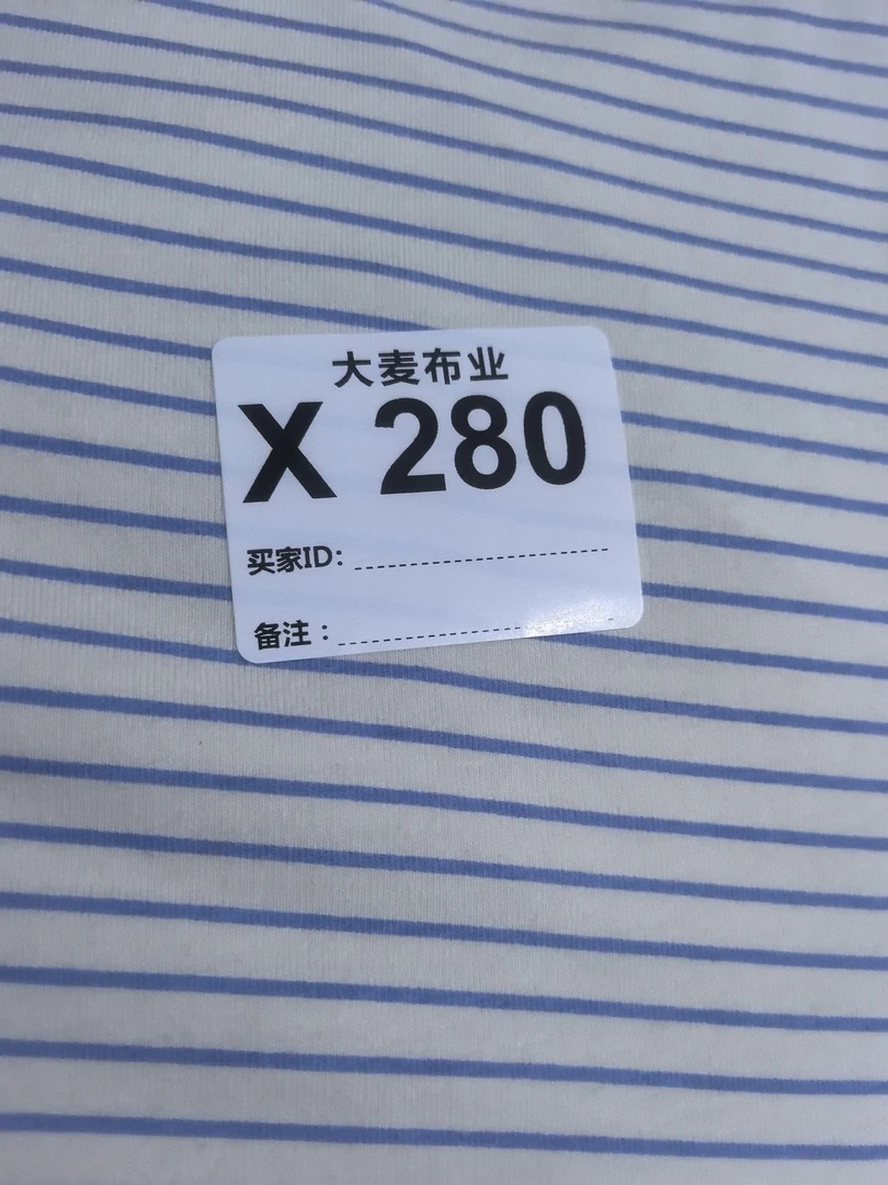 布料280多拍连裁