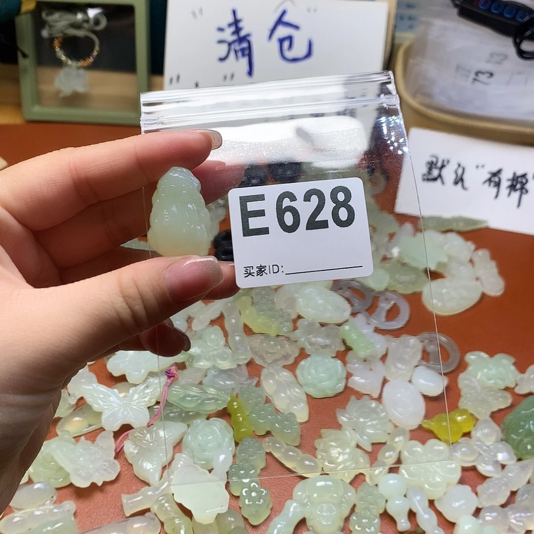 蛇纹石玉颈饰合金