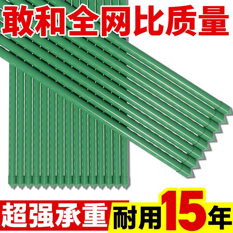 黄瓜豆角爬藤架花架爬藤支架园艺钢管户外葡萄架子植物爬藤杆支撑