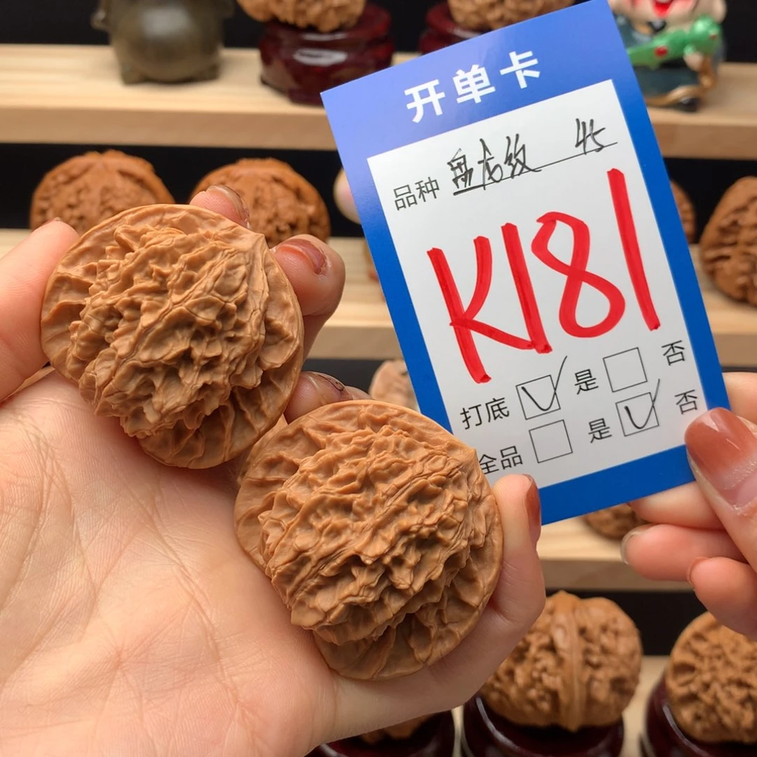 文玩核桃把件181号 盘龙纹
