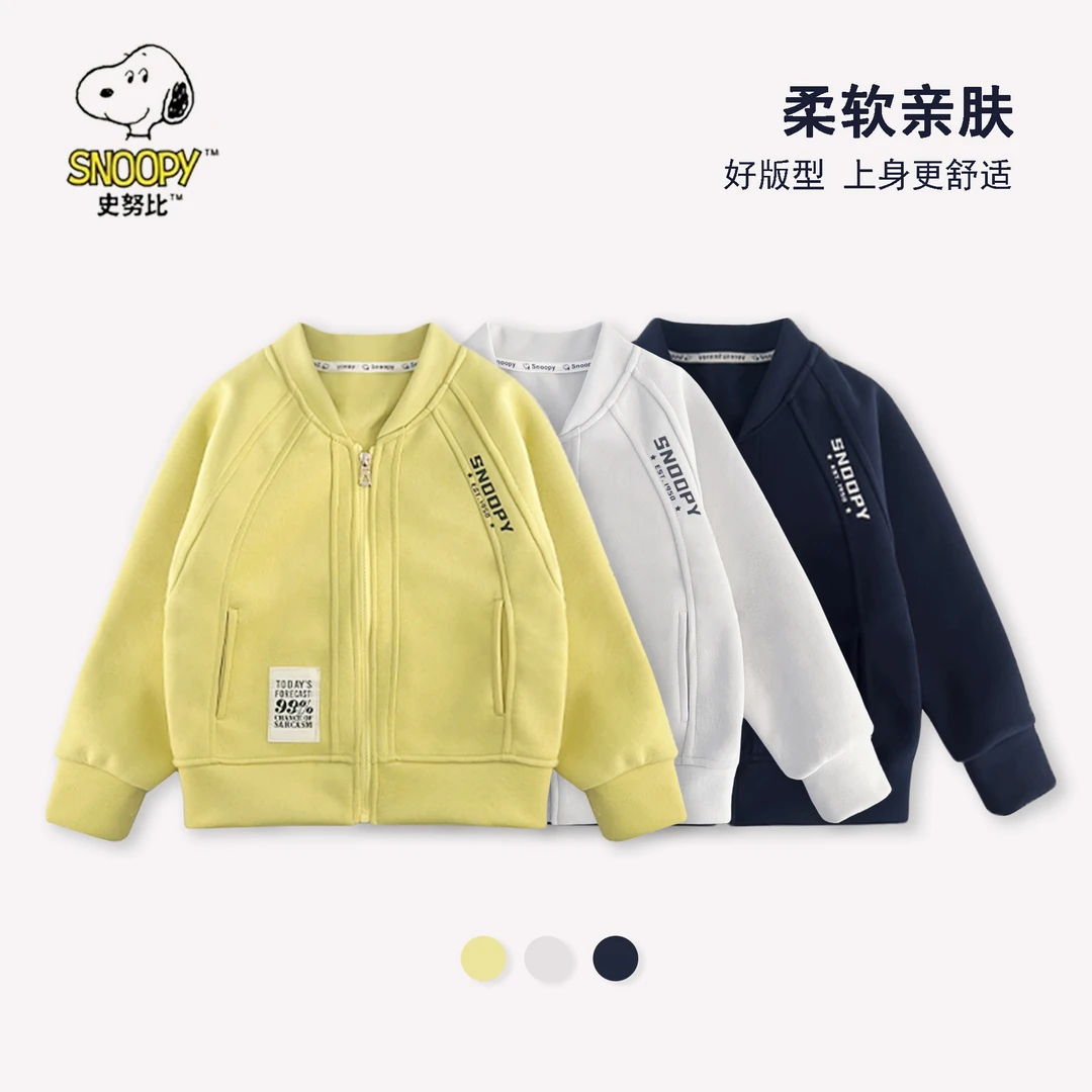 史努比童装儿童外套男女童2025年时尚百搭春秋款中大童上衣亲子装