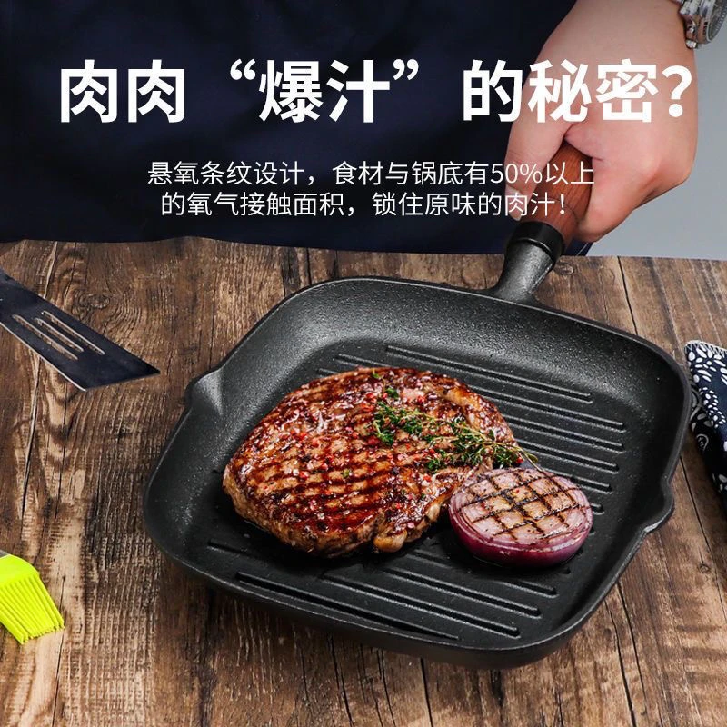 铸铁牛排煎锅条纹设计无涂层加厚平底锅家用不粘锅
