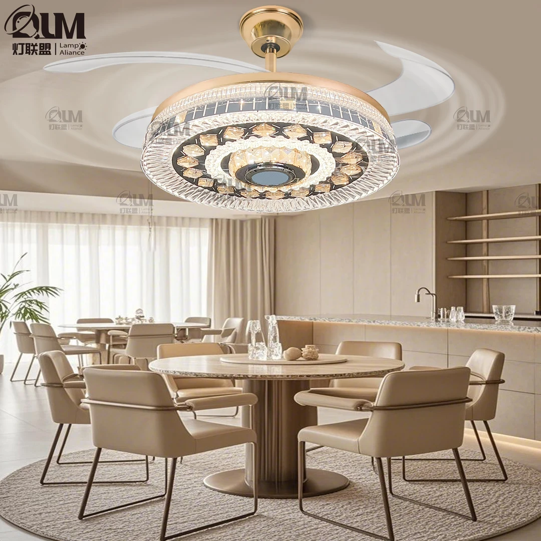 2126风扇灯声控隐形风扇灯餐厅客厅卧室风扇灯