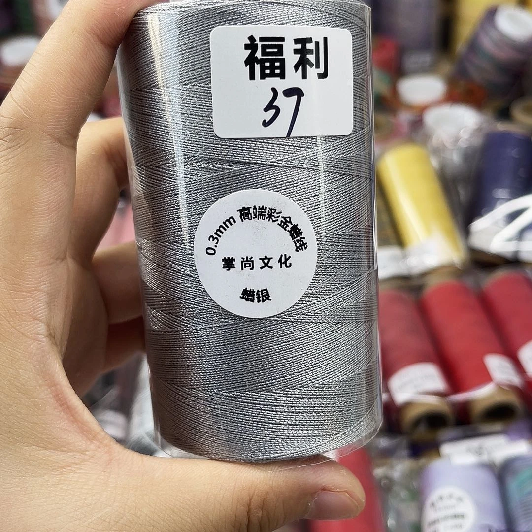 福利38。     700m