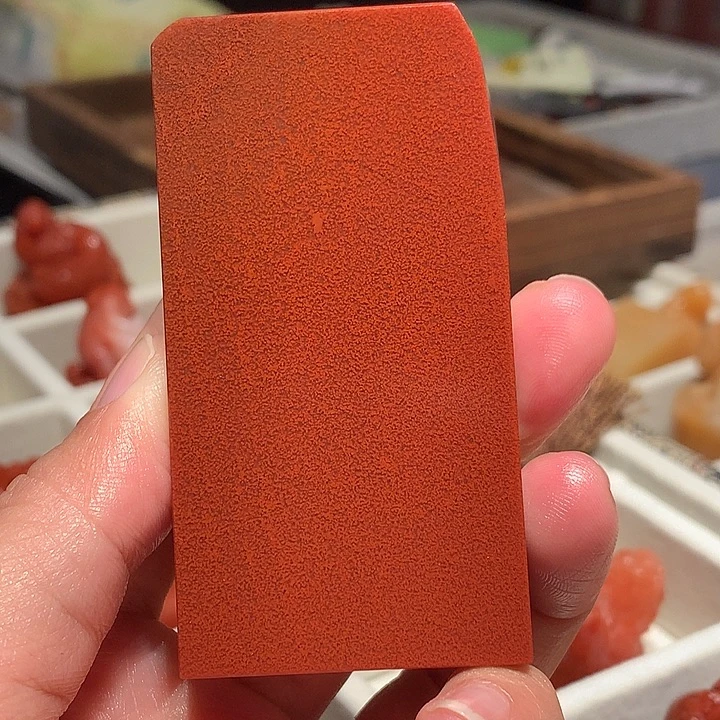 澜***客印石老挝石老挝石朱砂素章111