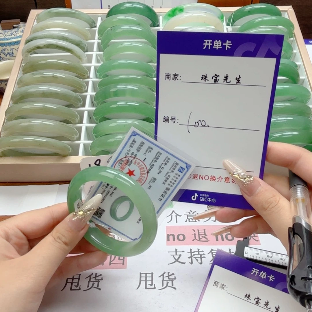 石英质玉手镯未镶嵌100