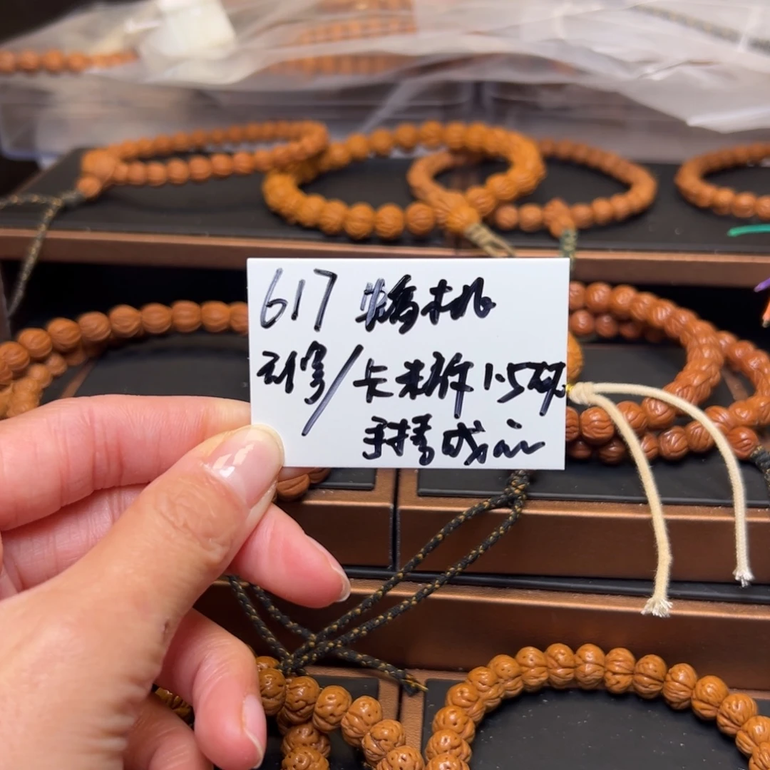 水***㵘吊坠桃核秦岭野生龙纹桃核